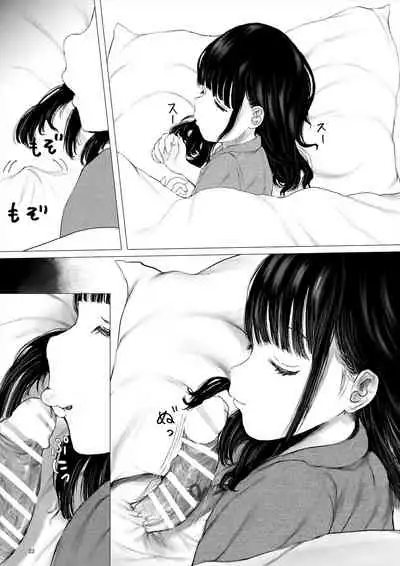 [Metacorapusu (Metacora)] JC Chinpo-beya Ikkagetsu Seikatsu Challenge! (Zenpen) [Digital]