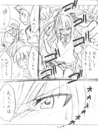 [Hayashi Naotaka] Shiritsu Kusuguri Gakuen (Various)