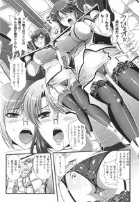 [Anthology] Toushin Engi Vol. 15