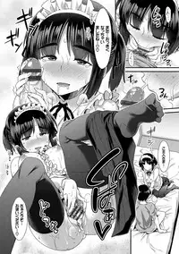 [Tomomimi Shimon] Houkago Bitch [Digital]