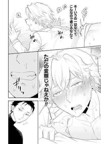 Zekkai Rougoku Kan Eien no Rougoku Kouhen