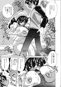 [Kawamoto Hiroshi] Bakunyuu Nurse o Osocchae!!