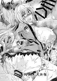 [Ikameshi Shokudou (Ikameshi)] Ochiibaal (Senki Zesshou Symphogear) [Chinese] [无毒汉化组] [Digital]