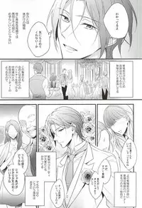 (SPARK10) [PureSlider (Matsuo)] SEX MACHINEGUNS (Free!)