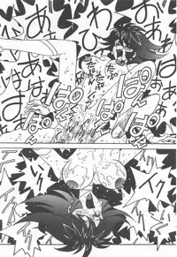 [Ogata Satomi] Kyouakuteki Shidou Selection