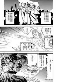 [Yonekura Kengo] Pink Sniper [Chinese] [田鼠汉化] [Uncensored]