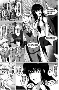 [Hozumi Kenji] Inai Laboratory [Chinese]