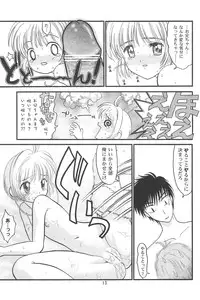 [Ashinoie (Taryl.)] Vitality (Various) [2001-09]