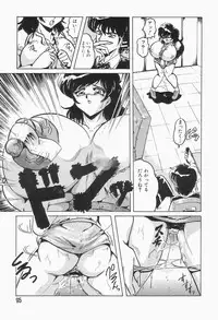 [Shimokata Kouzou] Nacht Ritter