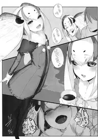 (C95) [Sakekan Memorial (SOLOPIPB)] Shiragasane -Tsuzure-[Chinese] [無邪気漢化組]