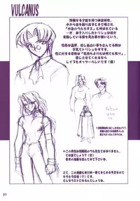 (C58) [Ruu Kikaku (Ruuen Rouga)] Ruuen Rou Ga (Zankan, Trouble Evocation, Pokemon)