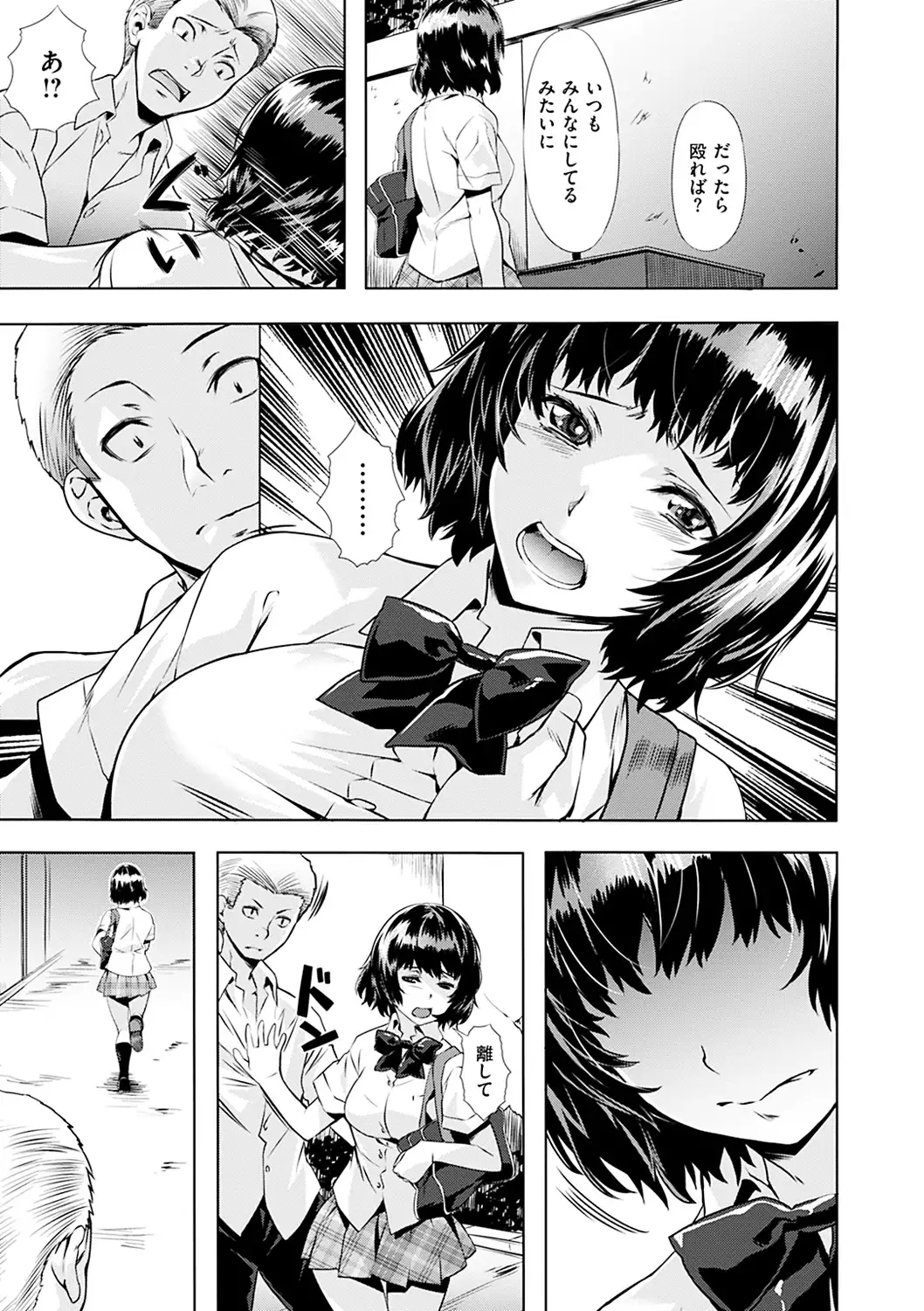 Junjou Palette - Innocent palette