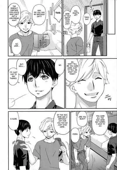 [Bai Asuka] Madoromi Toromi [English] [Fated Circle]