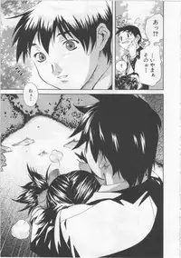 [Sorase Haruyuki] Joshikousei - Girls' School Student