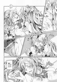 (C94) [Nigatsu no Santousei (Asaka)] PHOTO GRAPH (Kantai Collection -KanColle-)