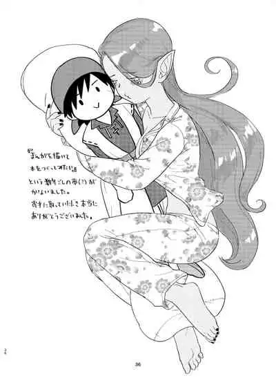 Witch Lady-san ni Sinuhodo Aisareru Hon