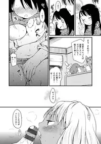 [Higenamuchi] MISDIRECTION [Digital]