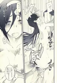 (C82) [Zattou Keshiki (10mo)] THE EMPRESS REVERSED (Hyouka)