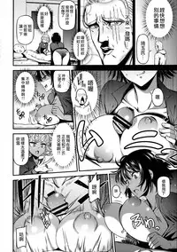 (C90) [Kiyosumi Hurricane (Kiyosumi Hurricane)] ONE-HURRICANE 4 (One Punch Man) [Chinese] [surely個人漢化]