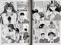 [Okuya Sei] Kyonyuu Idol Shiiku