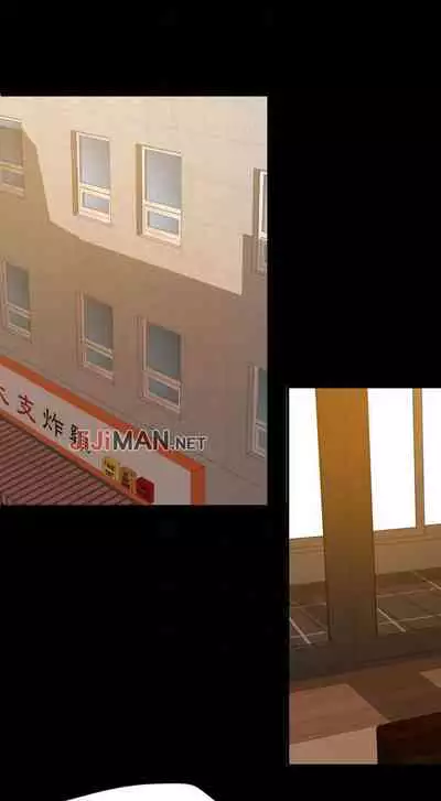 【周一连载】与岳母同屋(作者: 橘皮&黑嘿嘿) 第1~19话