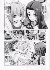 (C89) [Hanyan. (Nekomimi Kanon)] Kyousei Nukigoroshi Higaisha: Futanari Kaga-san Hen (Kantai Collection -KanColle-) [Chinese] [沒有漢化]