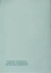 [CLASSIC MILK, PEACE and ALIEN (Tonase Fuki, Asaoka Natsuki)] VERY BERRY STRAWBERRY (Fullmetal Alchemist)