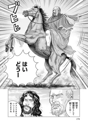 Olympia Kyklos Vol. 01-04