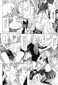 [Kino Hitoshi] Shinjin Jokyoushi Shinjou Yuuko Ch. 1- 9