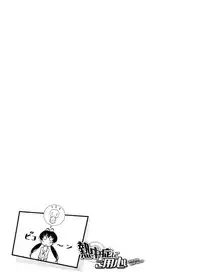 [Aduma Ren] Koimitsu Fragrance [English] [Decensored]