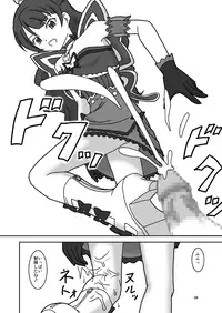 [AFJ (Ashi_O)] Greatfumu Symphonia (Pretty Rhythm Dear My Future) [Digital]