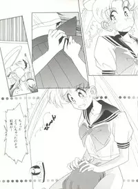 [Anthology] Bishoujo Doujinshi Anthology 3 - Moon Paradise 2 Tsuki no Rakuen (Bishoujo Senshi Sailor Moon)