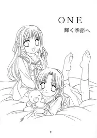 (C55) [Jiyuu Shuppan Kenkyuusho , Karashi Mentaiko (various)] ONE ~Kagayaku Kisetsu he~ (ONE ~Kagayaku Kisetsu e~)