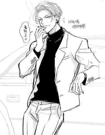 [Totofumi] Densetsu no Yarichin VS Teppeki no Shiriana | 传说级炮王vs铁壁屁眼 (MAGAZINE BE×BOY 2021-10) 1-5 + 番外 + 折页 [Chinese] [冒险者公会] [完结] [Digital]