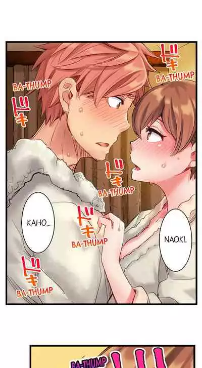 [Kira Hiroyoshi] Cin Pub! ~Anoko o Ikaseru no ga Ore no Oshigoto~ | The Dick Pub Ch. 1-25 [English] [Ongoing]