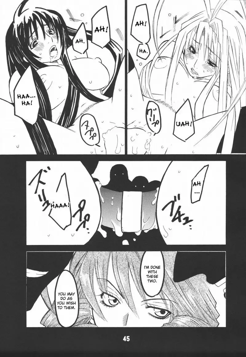 UNDER FIRE-D kanzenban