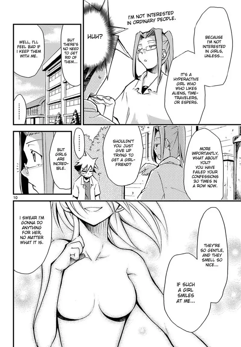 Choudokyuu Shoujo 4946 Chap-01