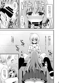 [Onsoku Ebifly (Lew)] Issho ni Otokonoko! -Ikenai Asobi Shiyo!-