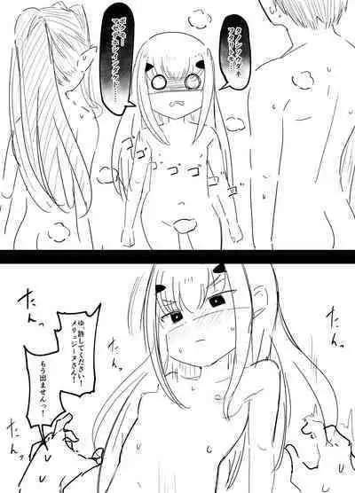 [Corundum] Simulator-nai no Koushuu Yokujyou de Oppajimeru Baka-ple (Fate/Grand Order)