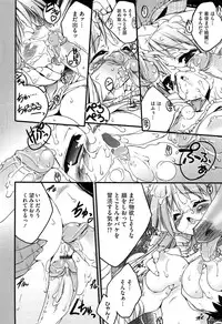 [Urotan] Newmanoid CAM Vol. 1