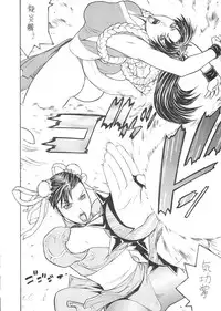 (C65) [From Japan (Aki Kyouma, Funato Hitoshi)] FIGHTERS GIGAMIX FGM Vol.21 (Various)