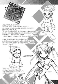 [Rusty Soul] The Savior Witch Miki