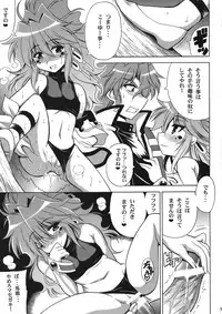 (COMIC1☆5) [Leaz Koubou (Oujano Kaze)] Akaki Hitomi ni Utsuru Mono (Super Robot Wars OG)