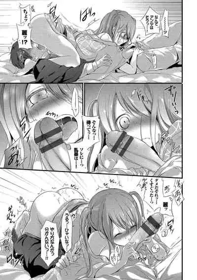 [Anthology] Ikisugi-kei Bishoujo no Onanie Life - Every day Masturbation Vol. 1 [Digital]