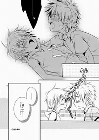 (SC48) [Panda 4gou (Shima Kyousuke)] CONTRIBUTION