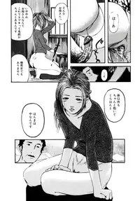 [Clone Ningen] Yuujo no Mori