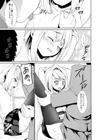 (Tora Matsuri 2015) [F Taku (Anma)] Mukuchi Shoujo no Chikan Higai 1~4 Soushuuhen