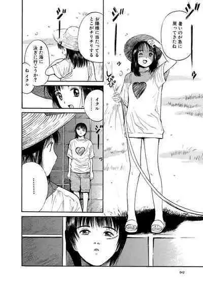 [Tanaka Yutaka] Ai-Ren Treasure Edition - Volume Two [Digital]