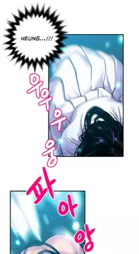 Ghost Love Ch.1-20.5 (English) (YoManga) (Ongoing)