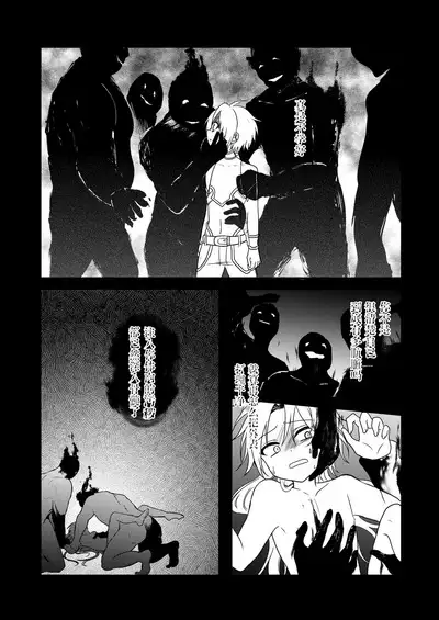 Shounen to Seishounen